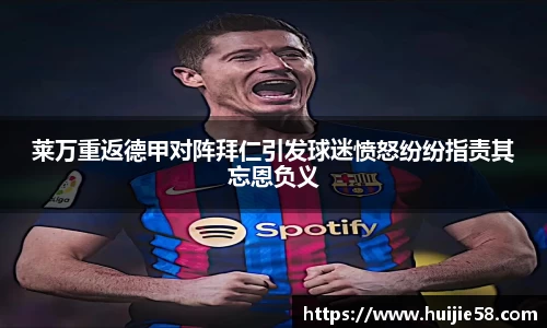 k1体育十年品牌值得信赖