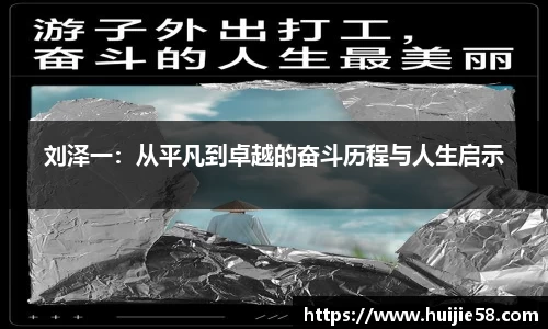 k1体育-十年品牌